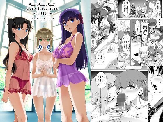 ｜Collection106❤CRAZY CLOVER CLUB