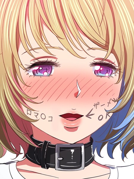 コキオ｜俺のワルな同級生131❤