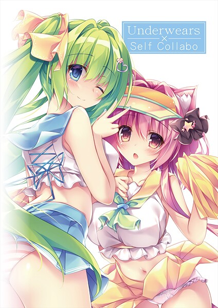 うりぼうざっか店｜Under Wears Self Collabo【デジタル修正版】❤