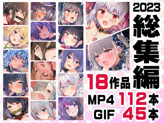 ｜ニート社長 アニメ総集編【2023】❤ニート（株）