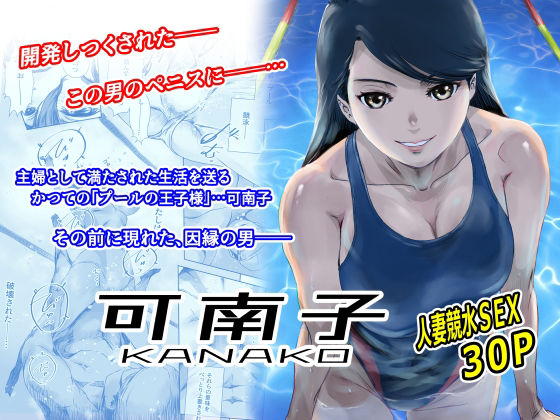 ｜可南子❤ましら堂