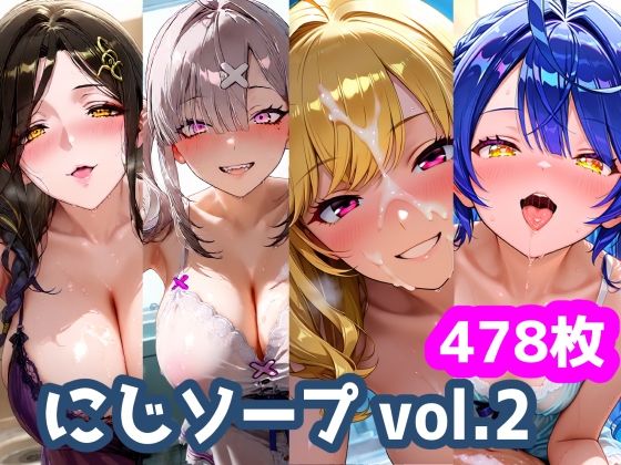 ｜にじソープvol.2❤不適合ノイズ