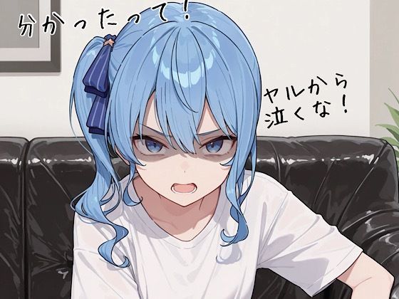 ｜友達の彼氏とヤらされるやつ❤ヌケルヤツツクール博士