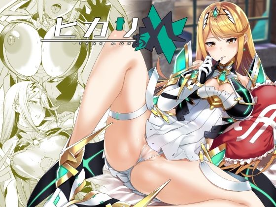 ｜ヒカリあれ❤ゆーき乳業