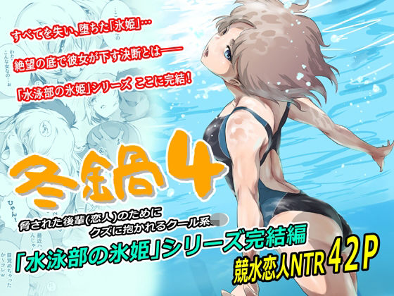 ｜冬鍋4❤ましら堂