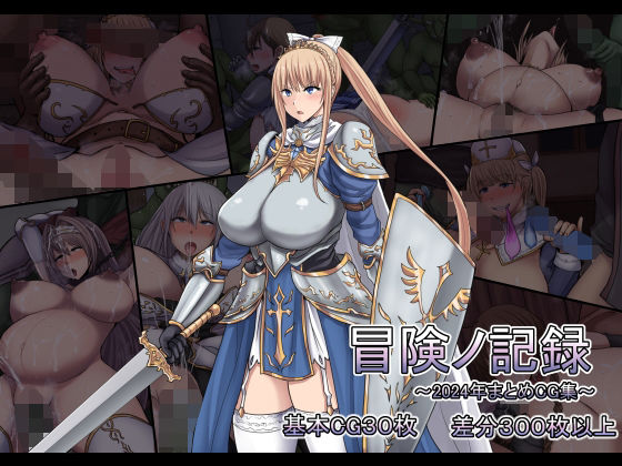 ｜冒険ノ記録❤路地裏Holic